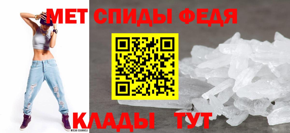 Ступино  АМФЕТАМИН  Вход с VPN  АМФЕТАМИН 98% 