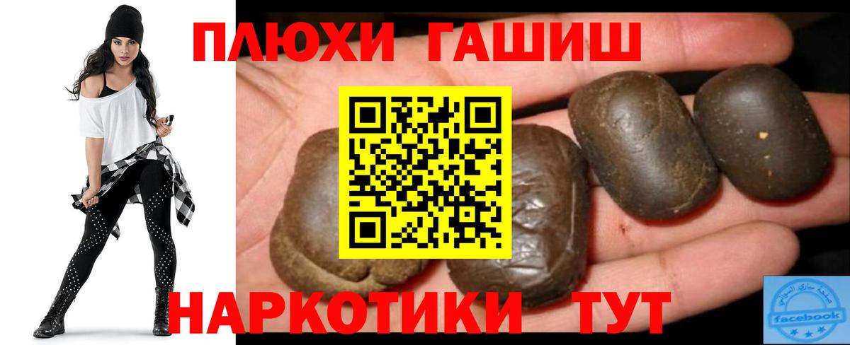 Гашиш индика сатива Ступино