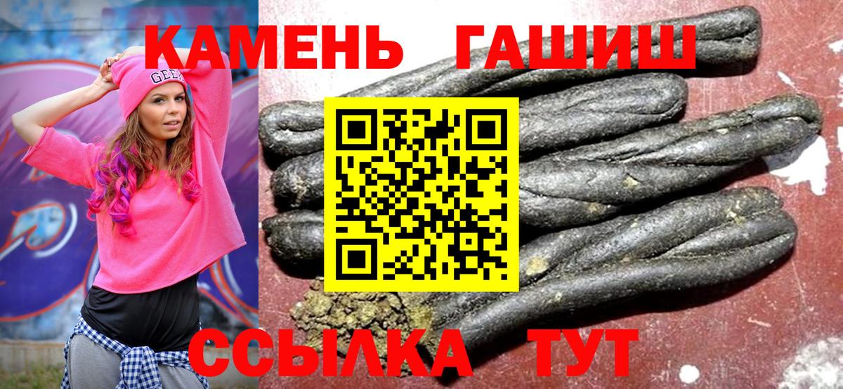 Ступино  Гашиш хэш  Вход с VPN 