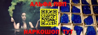 мефедрон VHQ Можайск