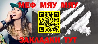 прущая мука Моздок