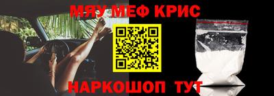 прущая мука Моздок