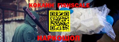 мефедрон VHQ Можайск