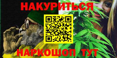 мефедрон VHQ Можайск
