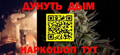 мефедрон VHQ Можайск