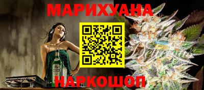 мефедрон VHQ Можайск