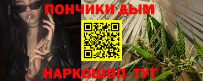 мефедрон VHQ Можайск
