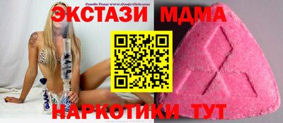 мефедрон VHQ Можайск