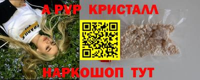 прущая мука Моздок