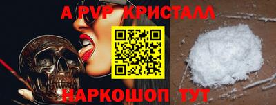 скорость Можга