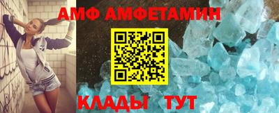 мефедрон VHQ Можайск