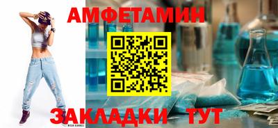мефедрон VHQ Можайск