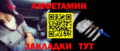 скорость Можга
