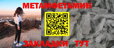 мефедрон VHQ Можайск