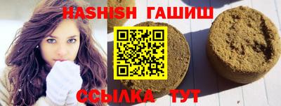 мефедрон VHQ Можайск
