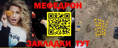 прущая мука Моздок