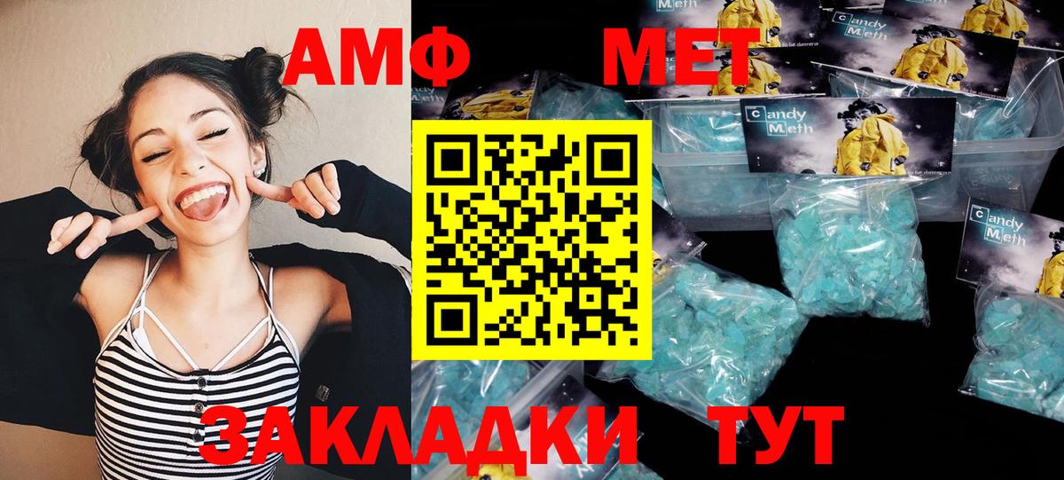 Метамфетамин винт  Вход с VPN  Метамфетамин винт  Ступино 
