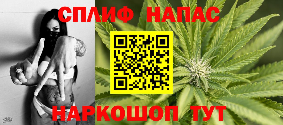 Каннабис Amnesia Ступино